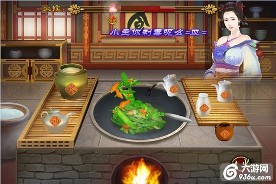 《熹妃传》手游 厨房玩法攻略详解