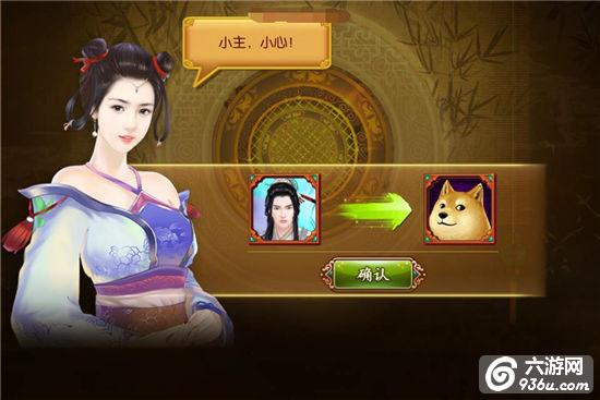 《熹妃传》手游 厨房玩法攻略详解