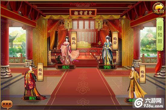 《熹妃传》手游 选秀考官攻略详解