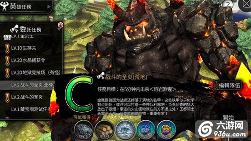 《风暴帝国》手游 如何快速升级详解