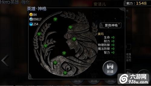 《风暴帝国》手游 如何快速提升战斗力详解
