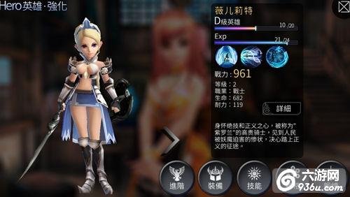 《风暴帝国》手游 如何快速提升战斗力详解