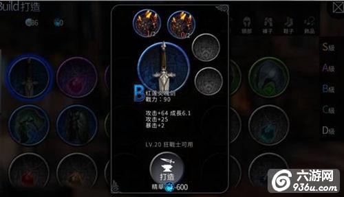 《风暴帝国》手游 如何快速提升战斗力详解