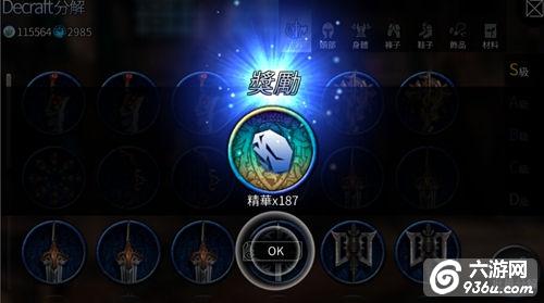 《风暴帝国》手游 如何快速提升战斗力详解