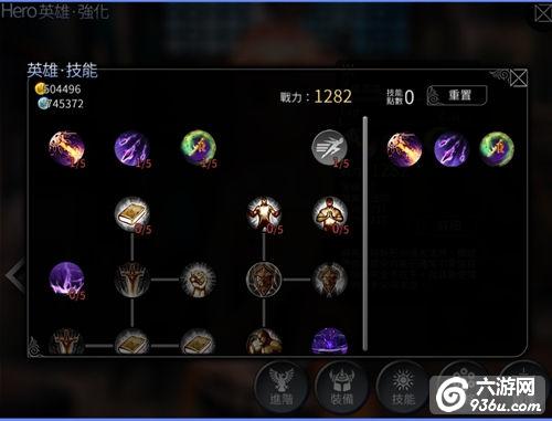 《风暴帝国》手游 如何升级英雄技能详解