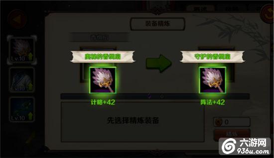 《再无三国》张角怎么样 英雄属性详解
