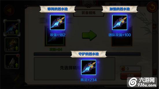 《再无三国》赵云怎么样 武将属性详解