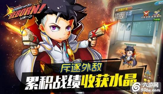 《家庭教师Reborn》手游 守护者系统怎么玩攻略详解