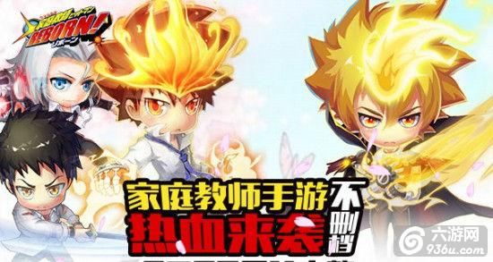 《家庭教师Reborn》手游 家族系统怎么玩详解