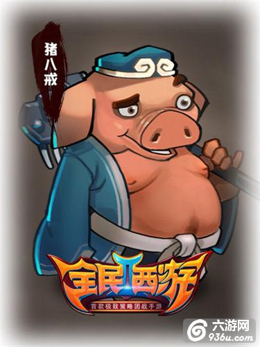 《全民西游2》30级前仙人攻略 如何培养详解