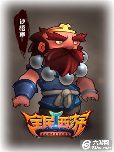 《全民西游2》30级前仙人攻略 如何培养详解