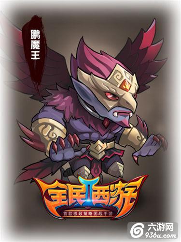 《全民西游2》30级前仙人攻略 如何培养详解