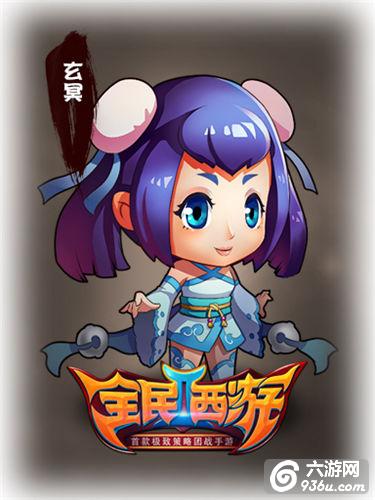 《全民西游2》30级前仙人攻略 如何培养详解