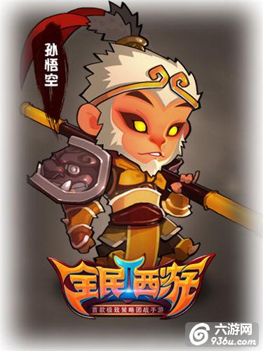 《全民西游2》30级前仙人攻略 如何培养详解