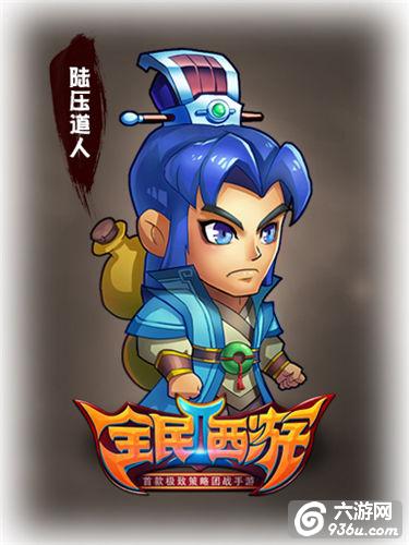 《全民西游2》30级前仙人攻略 如何培养详解