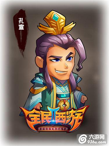 《全民西游2》30级前仙人攻略 如何培养详解