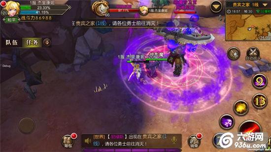 《君王3D》手游 牧师怎么样 职业详解
