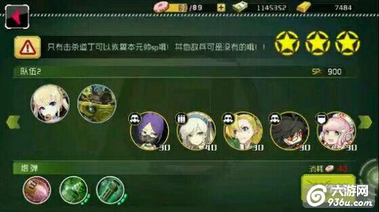 《战场双马尾》手游 每日副本怎么玩 素材副本攻略