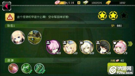 《战场双马尾》手游 泳装活动E3F怎么过 三毒阵容攻略