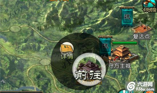 《全民攻城》手游 大型国战副本怎么玩详细攻略