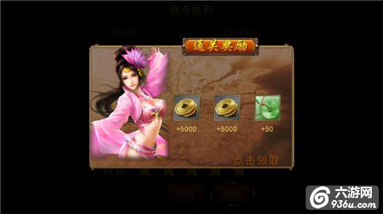 《全民攻城》手游 战力怎么提升攻略详解