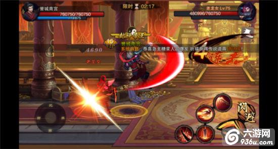 《封神之刃》手游 即时对战怎么玩详解