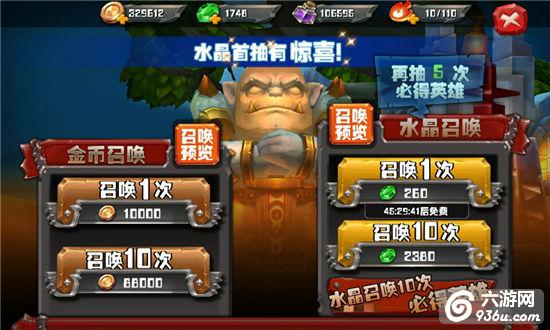 《风暴部落》手游 新手怎么玩进阶攻略分享