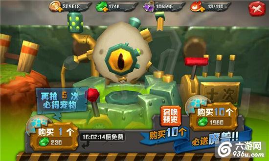 《风暴部落》手游 新手怎么玩进阶攻略分享