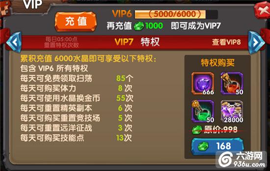 《风暴部落》手游 新手怎么玩进阶攻略分享