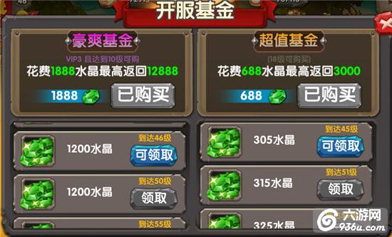 《风暴部落》手游 新手怎么玩进阶攻略分享