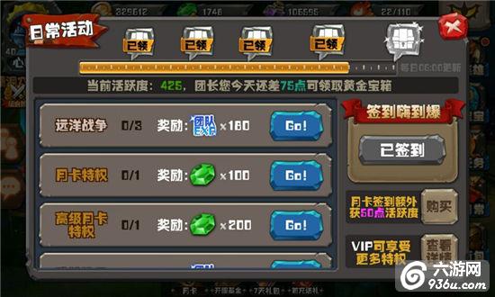 《风暴部落》手游 新手怎么玩进阶攻略分享