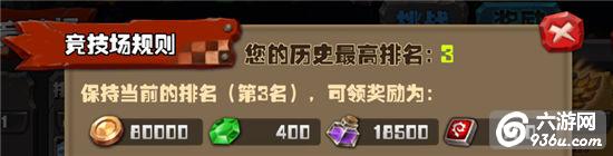 《风暴部落》手游 怎么获取金币 获取方法详解