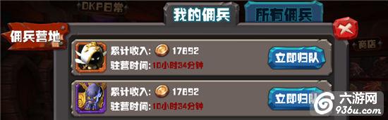 《风暴部落》手游 怎么获取金币 获取方法详解