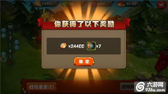 《风暴部落》手游 怎么获取金币 获取方法详解