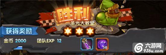 《风暴部落》手游 怎么获取金币 获取方法详解