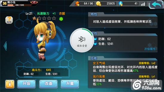 《少女咖啡枪》哪些衣服要优先改造攻略详解