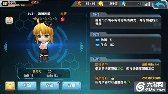 《少女咖啡枪》哪些衣服要优先改造攻略详解