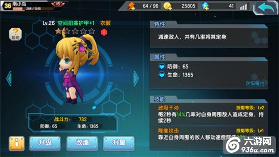 《少女咖啡枪》哪些衣服要优先改造攻略详解