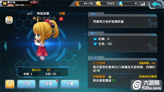 《少女咖啡枪》哪些衣服要优先改造攻略详解