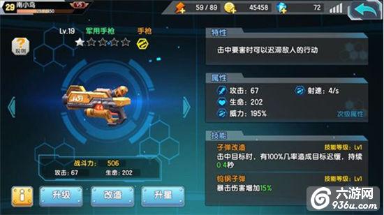 《少女咖啡枪》手游 零氪怎么玩发展路线详解