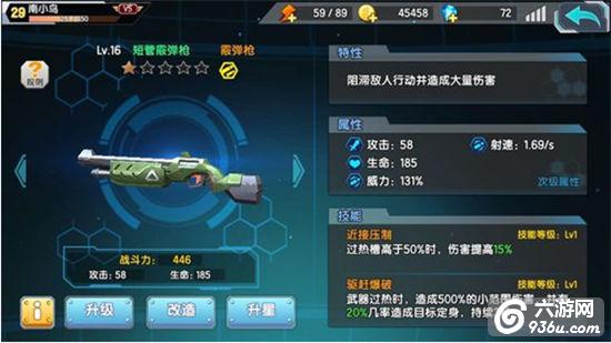 《少女咖啡枪》手游 零氪怎么玩发展路线详解