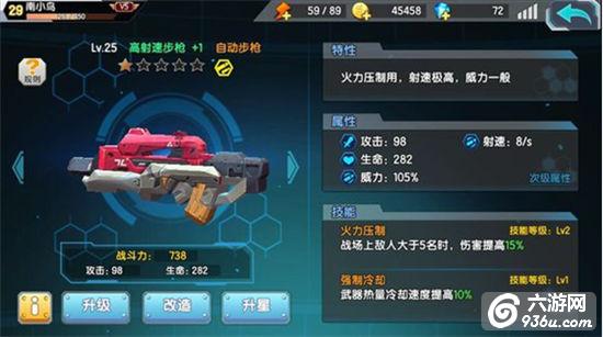 《少女咖啡枪》手游 零氪怎么玩发展路线详解