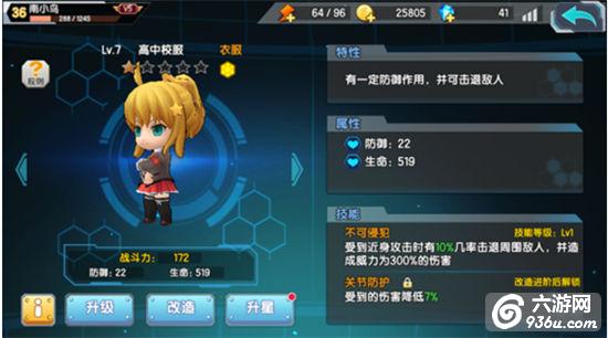 《少女咖啡枪》手游 零氪怎么玩发展路线详解