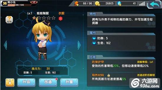 《少女咖啡枪》手游 零氪怎么玩发展路线详解