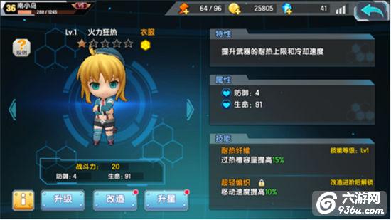 《少女咖啡枪》手游 零氪怎么玩发展路线详解