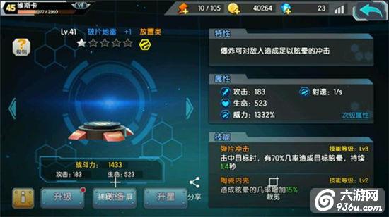 《少女咖啡枪》冷门武器有哪些 冷门武器研究详解