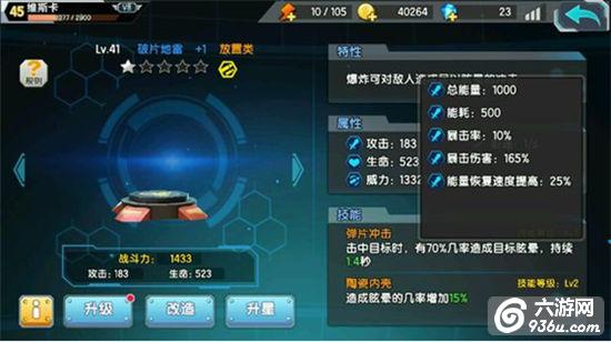 《少女咖啡枪》冷门武器有哪些 冷门武器研究详解