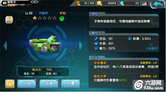 《少女咖啡枪》冷门武器有哪些 冷门武器研究详解
