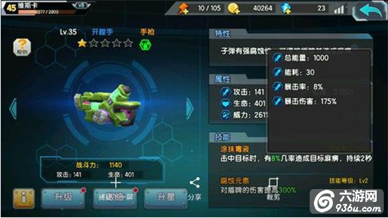 《少女咖啡枪》冷门武器有哪些 冷门武器研究详解