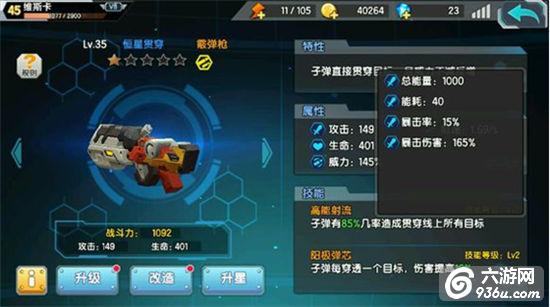 《少女咖啡枪》冷门武器有哪些 冷门武器研究详解